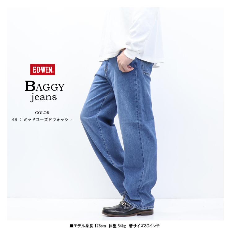 503 EDWIN エドウイン 1560 バギージーンズ ルーズフィット パンツ