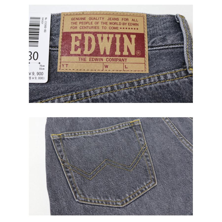 EDWIN エドウイン 1560 バギージーンズ ルーズフィット パンツ メンズ 送料無料 E1560 | 503 | 15