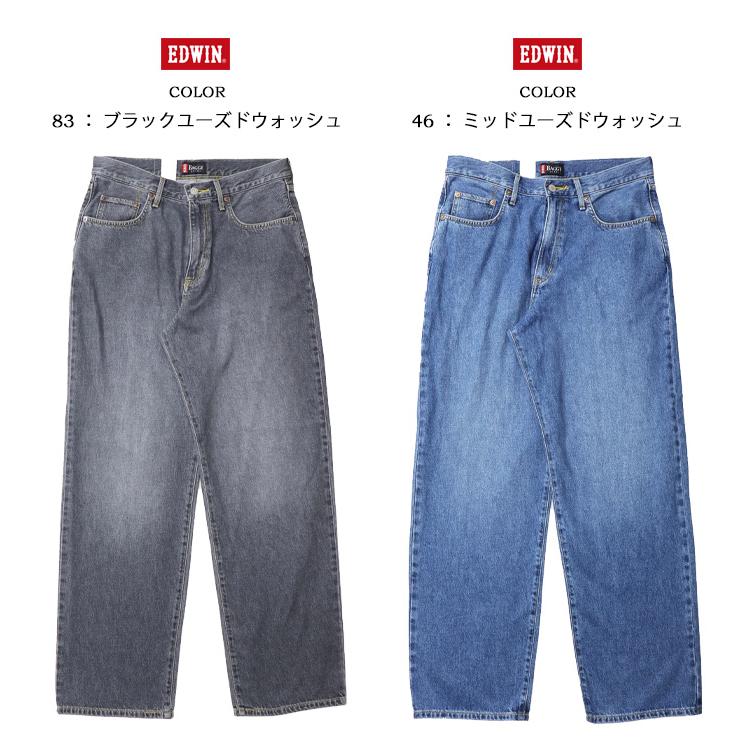 EDWIN エドウイン 1560 バギージーンズ ルーズフィット パンツ メンズ 送料無料 E1560 | 503 | 04
