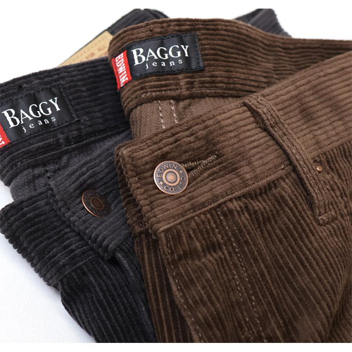 503 EDWIN エドウイン BAGGY バギー テーパード コーデュロイパンツ