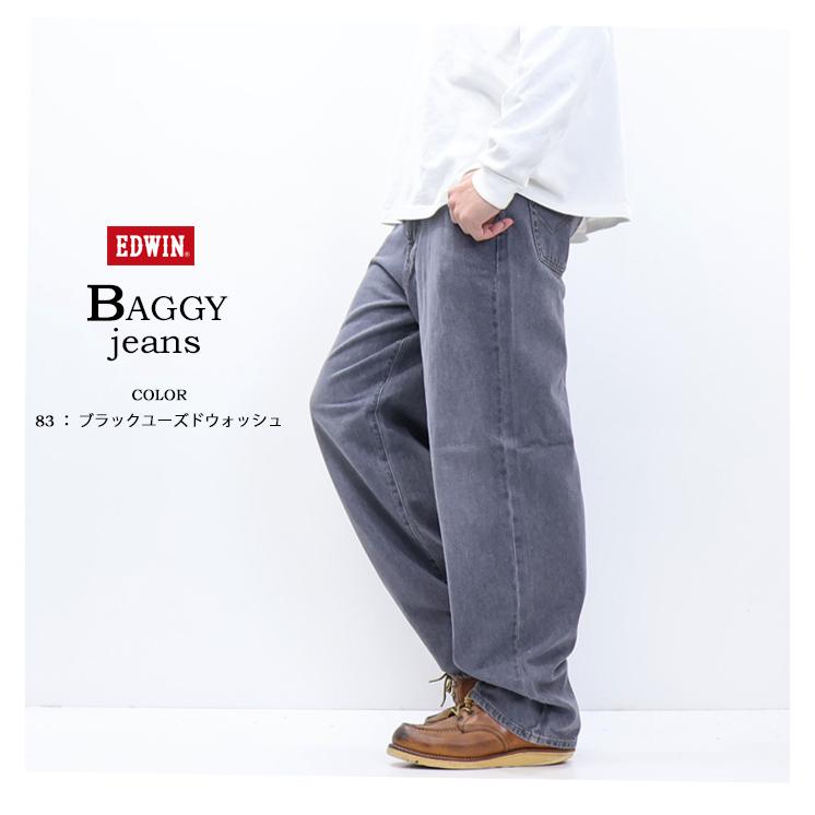 503 EDWIN エドウイン 1565 バギージーンズ ワイドフィット ワイド