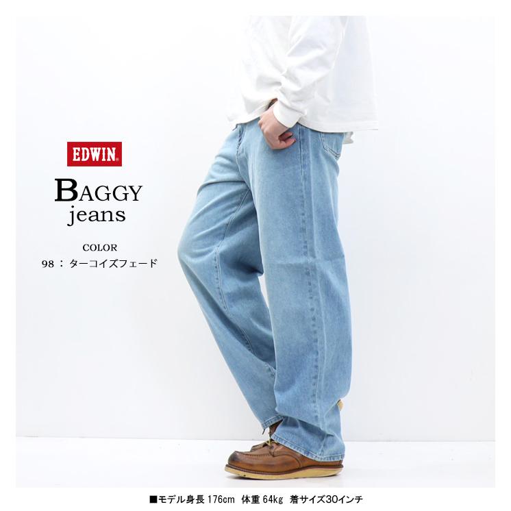 503 EDWIN エドウイン 1565 バギージーンズ ワイドフィット ワイド
