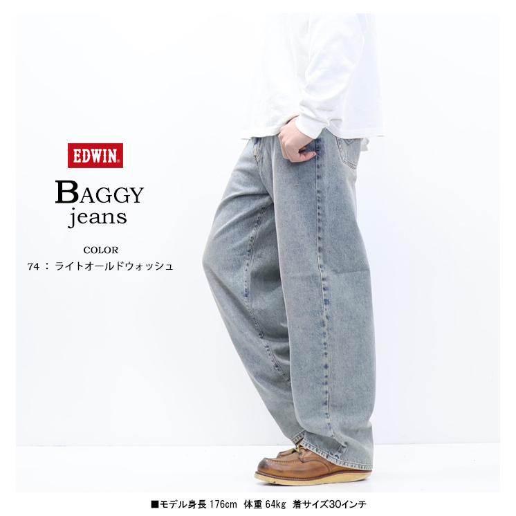 エヴィス　デニムパンツ 503 EDWIN エドウイン 1565 バギージーンズ ワイドフィット ワイド