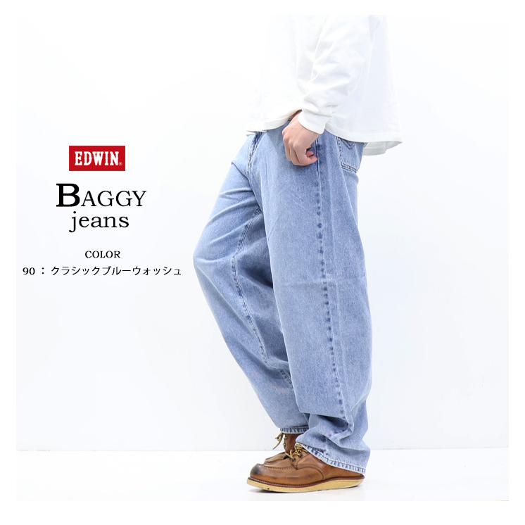 503 EDWIN エドウイン 1565 バギージーンズ ワイドフィット ワイド