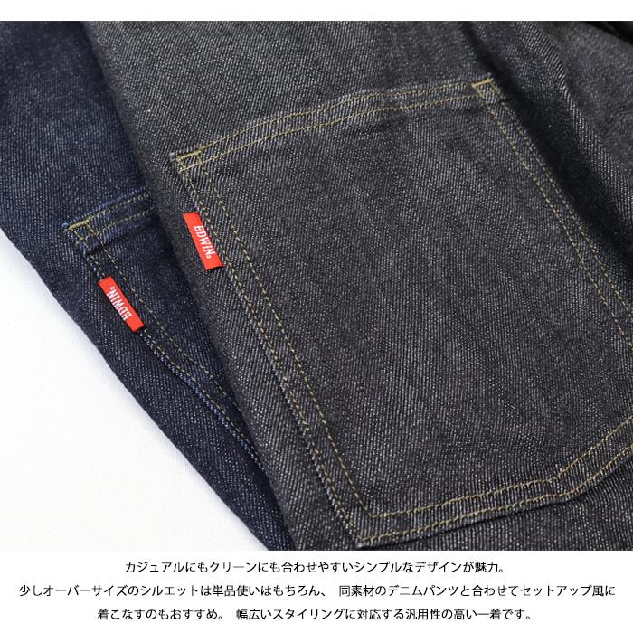 503 EDWIN エドウィン Gジャン デニムジャケット ストレッチ 日本製