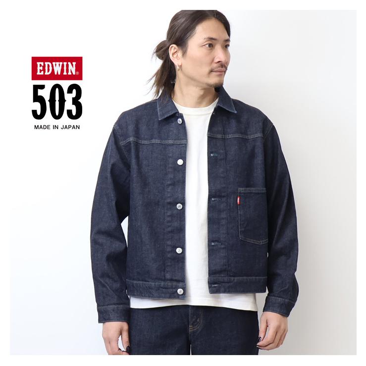 503 EDWIN エドウィン Gジャン デニムジャケット ストレッチ 日本製
