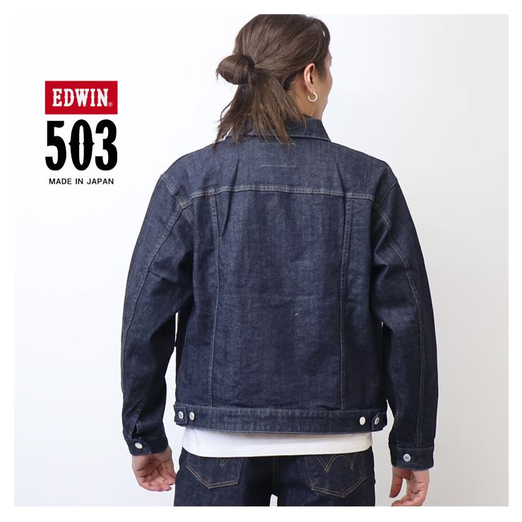 503 EDWIN エドウィン Gジャン デニムジャケット ストレッチ 日本製