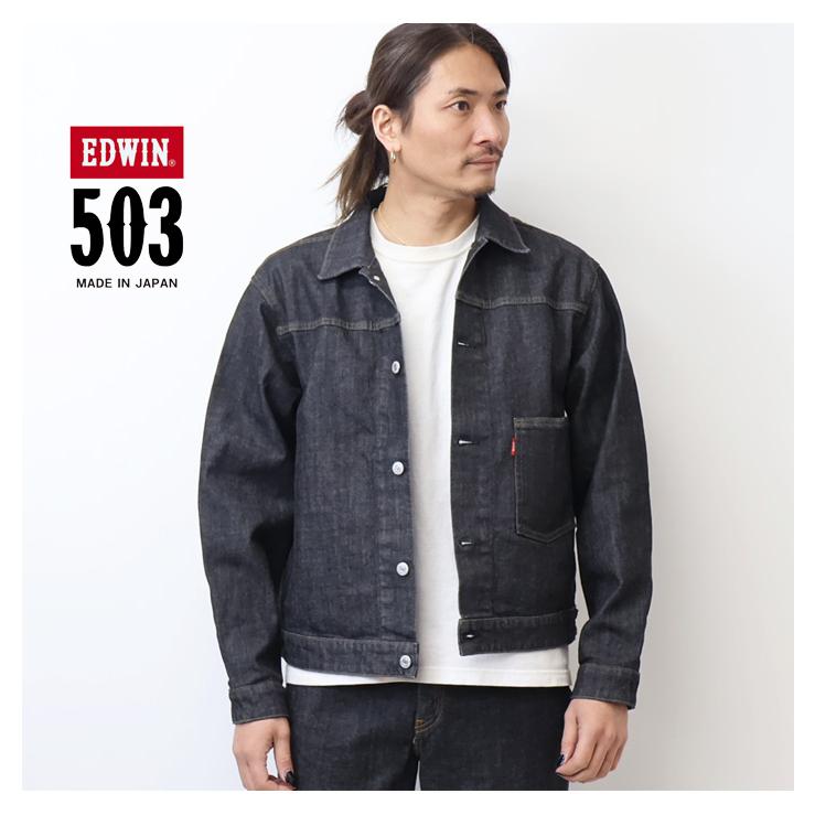 503 EDWIN エドウィン Gジャン デニムジャケット ストレッチ 日本製 