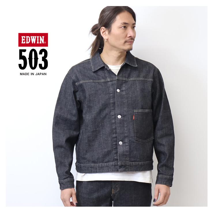 503 EDWIN エドウィン Gジャン デニムジャケット ストレッチ 日本製