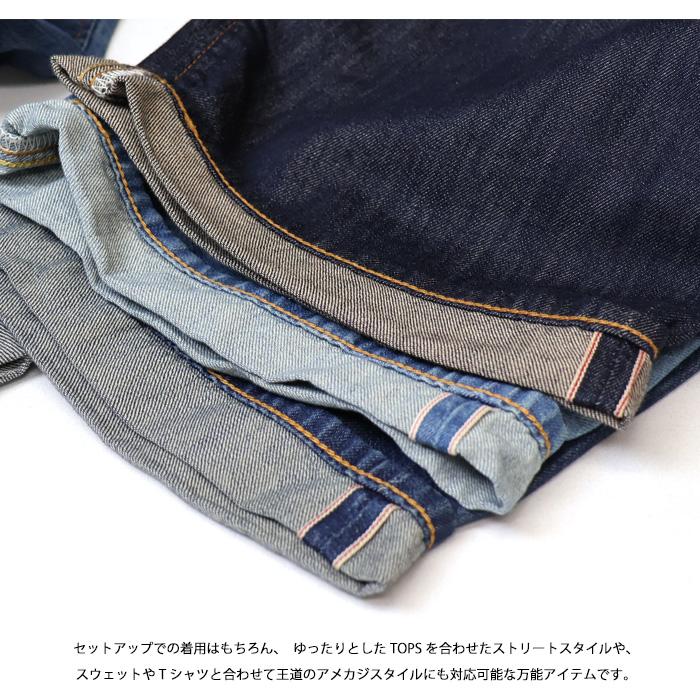 503 EDWIN エドウィン 505Z ライトオンス ワイドストレート デニム