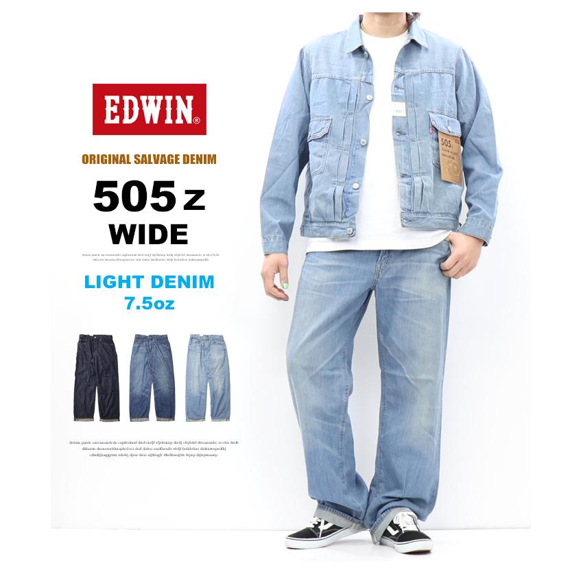 503 EDWIN エドウィン 505Z ライトオンス ワイドストレート デニム