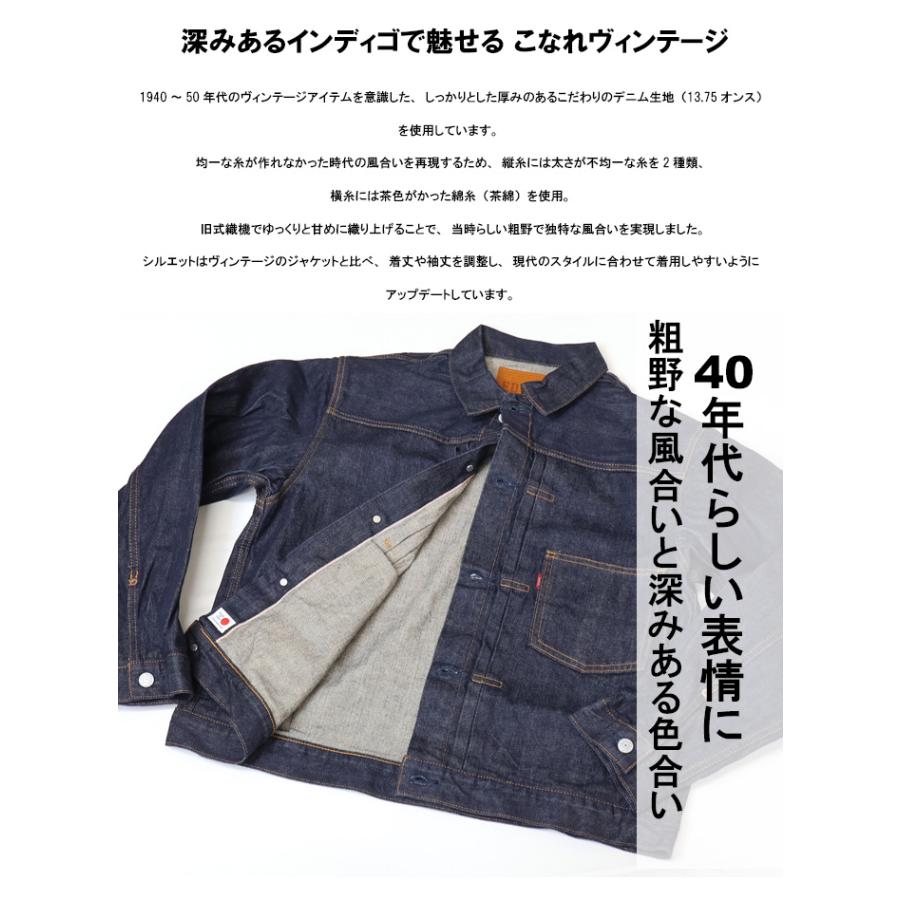 503 EDWIN エドウィン 505 Gジャン デニムジャケット セルビッジデニム