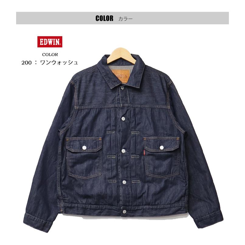 503 EDWIN エドウィン 505J ライトオンス Gジャン デニムジャケット
