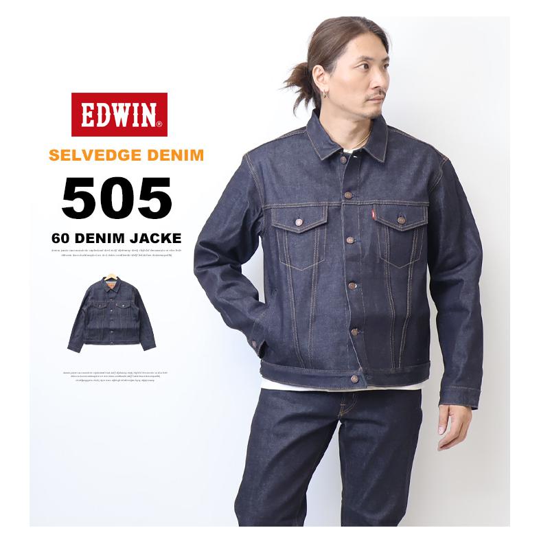 に*和様 WELDGIN 70年代 ウェルジン セルビッチ デニム ジャケット 503 EDWIN エドウィン 505ZXX Gジャン デニムジャケット
