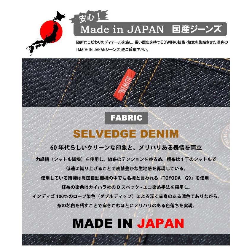 503 EDWIN エドウィン 505ZXX Gジャン デニムジャケット