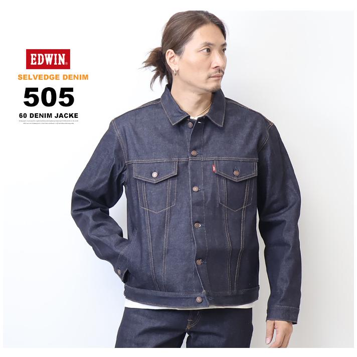 503 EDWIN エドウィン 505ZXX Gジャン デニムジャケット