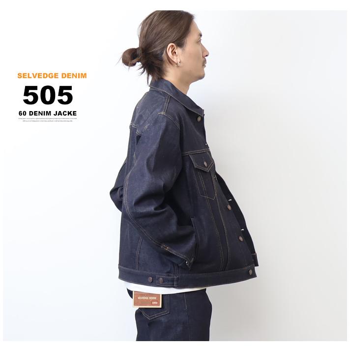 503 EDWIN エドウィン 505ZXX Gジャン デニムジャケット