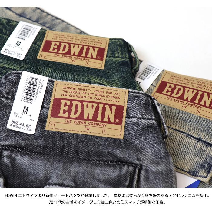 SALE セール EDWIN エドウィン テンセルデニム バギーカーゴショーツ ショートパンツ ハーフパンツ カーゴパンツ メンズ 送料無料 E9300 | 503 | 10