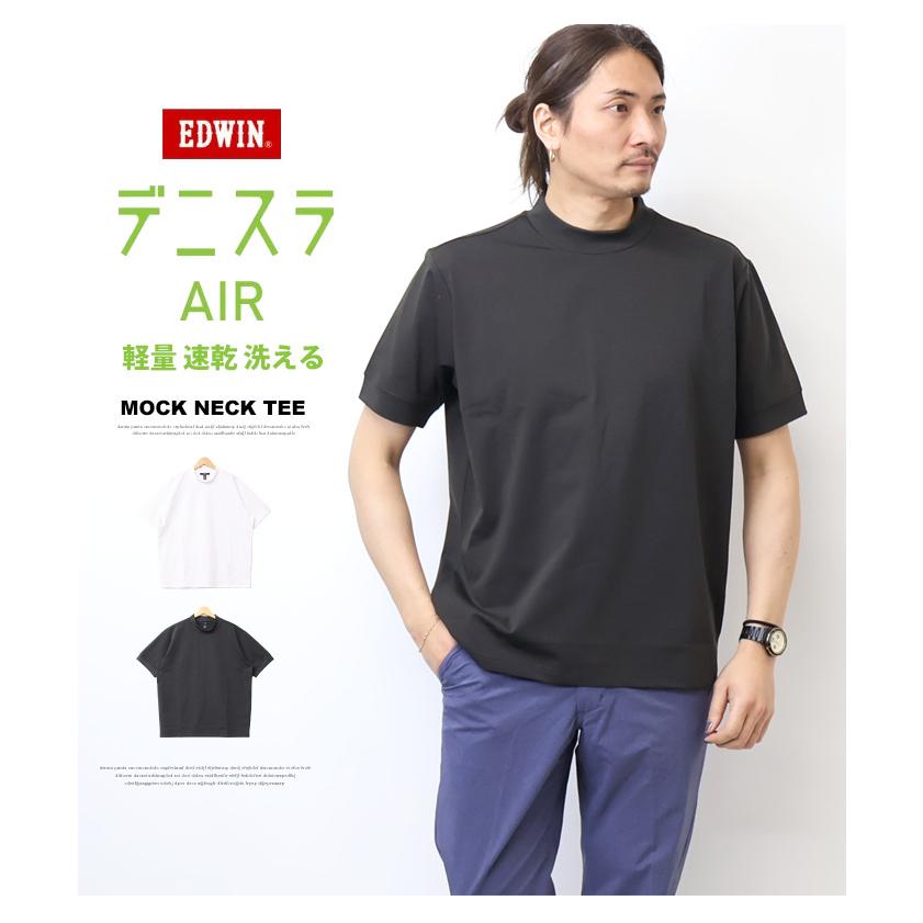 半袖　モックネック　サイズXL チャコールグレー　メンズ　春夏　新品タグ付き EDWIN（エドウィン） デニスラ モックネック 半袖Tシャツ 無地 メンズ