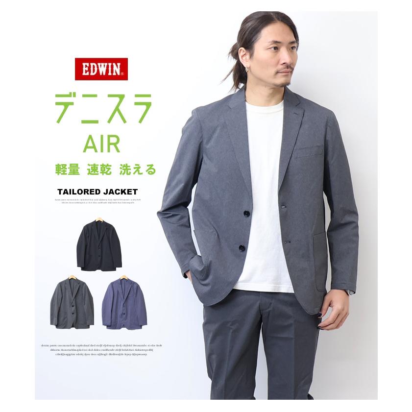 airei テーラードジャケット EDWIN（エドウィン） 2026年春夏 デニスラエアー AIR テーラード