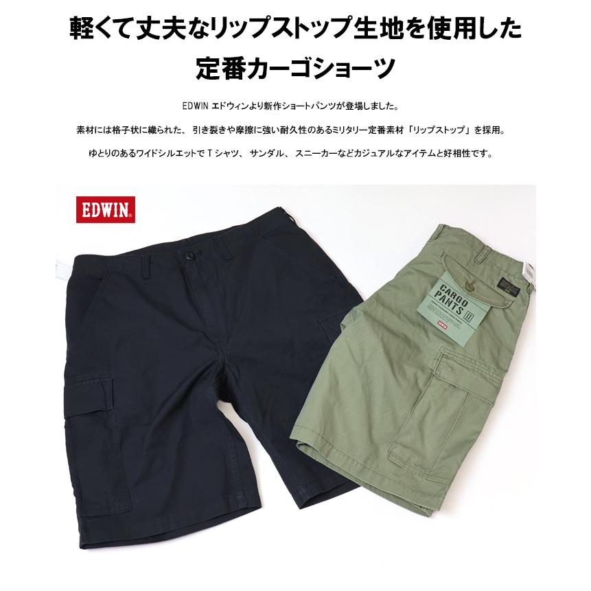 503 EDWIN エドウィン バギーカーゴショーツ ショートパンツ ハーフ