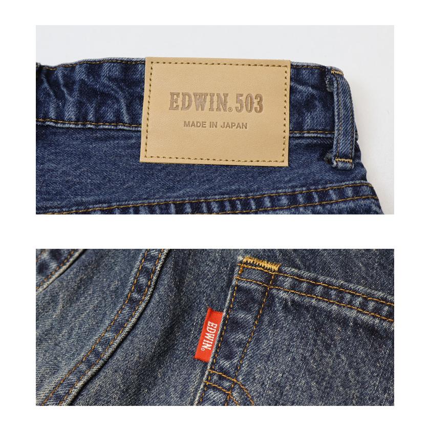 503 EDWIN エドウィン レディース ワイド デニム ジーンズ パンツ 定番