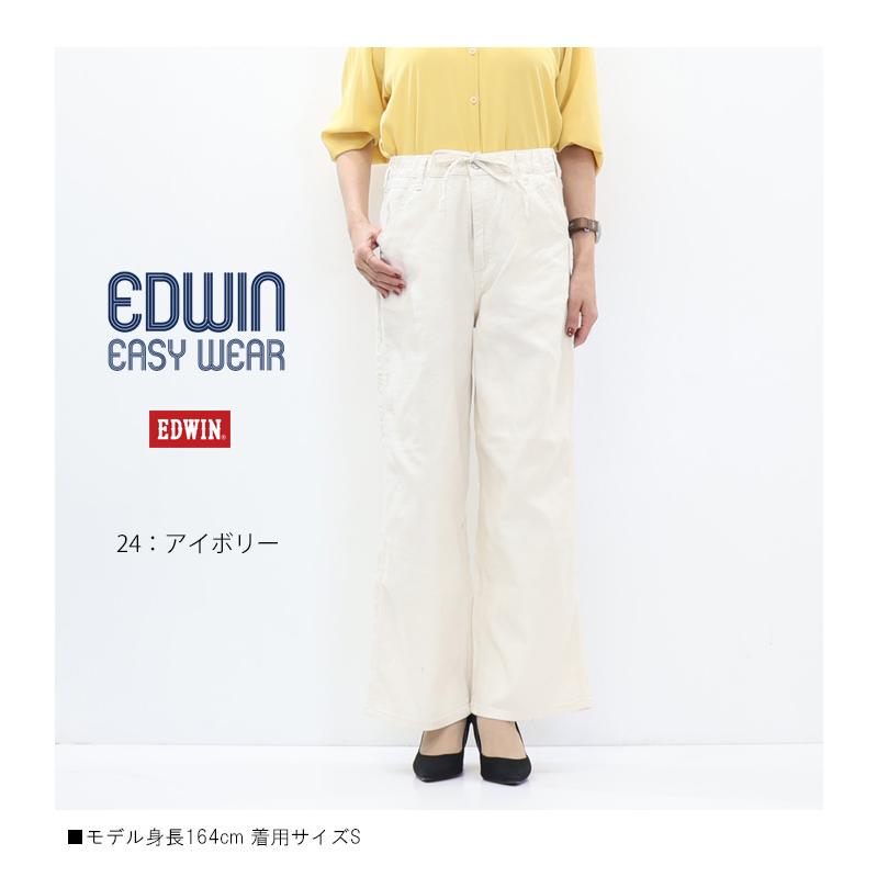 2026年春夏 EDWIN エドウィン レディース イージーペインターパンツ イージーパンツ 綿麻 ワイドパンツ 送料無料 ELE02 エドウイン | EDWIN | 10