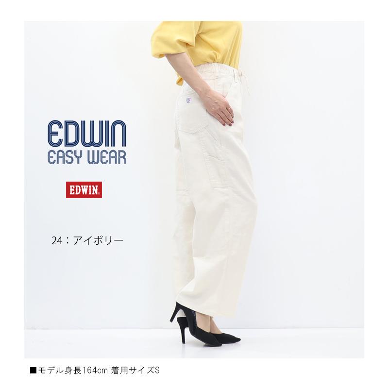 2026年春夏 EDWIN エドウィン レディース イージーペインターパンツ イージーパンツ 綿麻 ワイドパンツ 送料無料 ELE02 エドウイン | EDWIN | 11