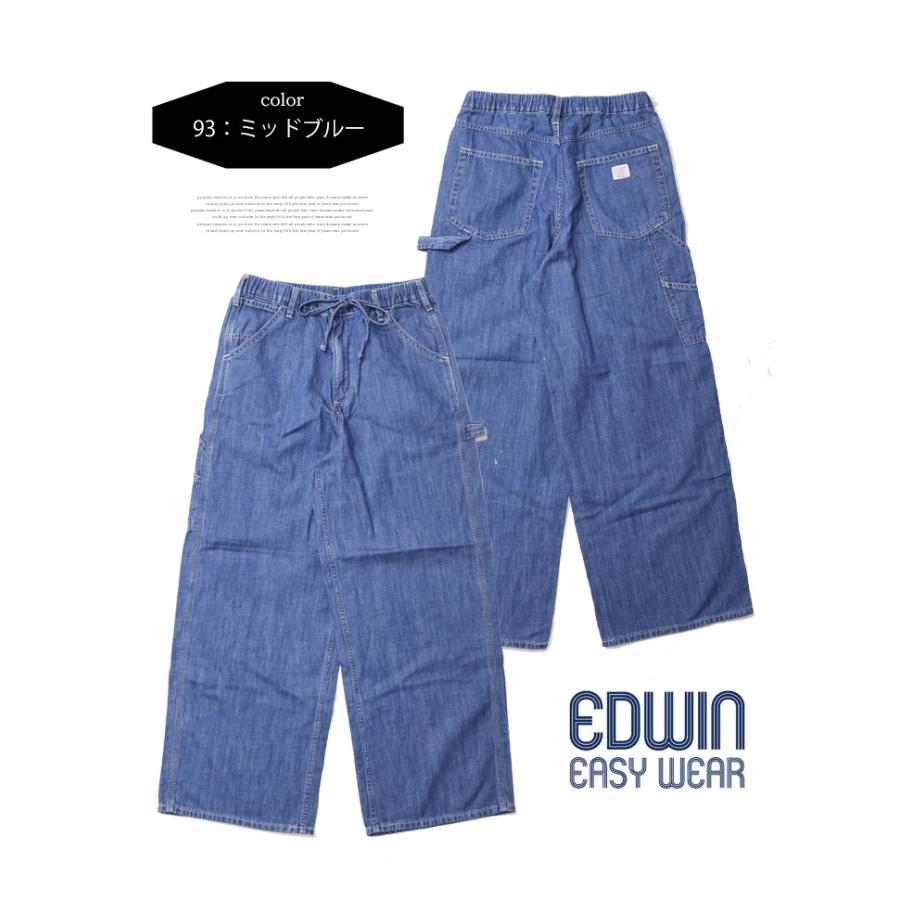 2026年春夏 EDWIN エドウィン レディース イージーペインターパンツ イージーパンツ 綿麻 ワイドパンツ 送料無料 ELE02 エドウイン | EDWIN | 03