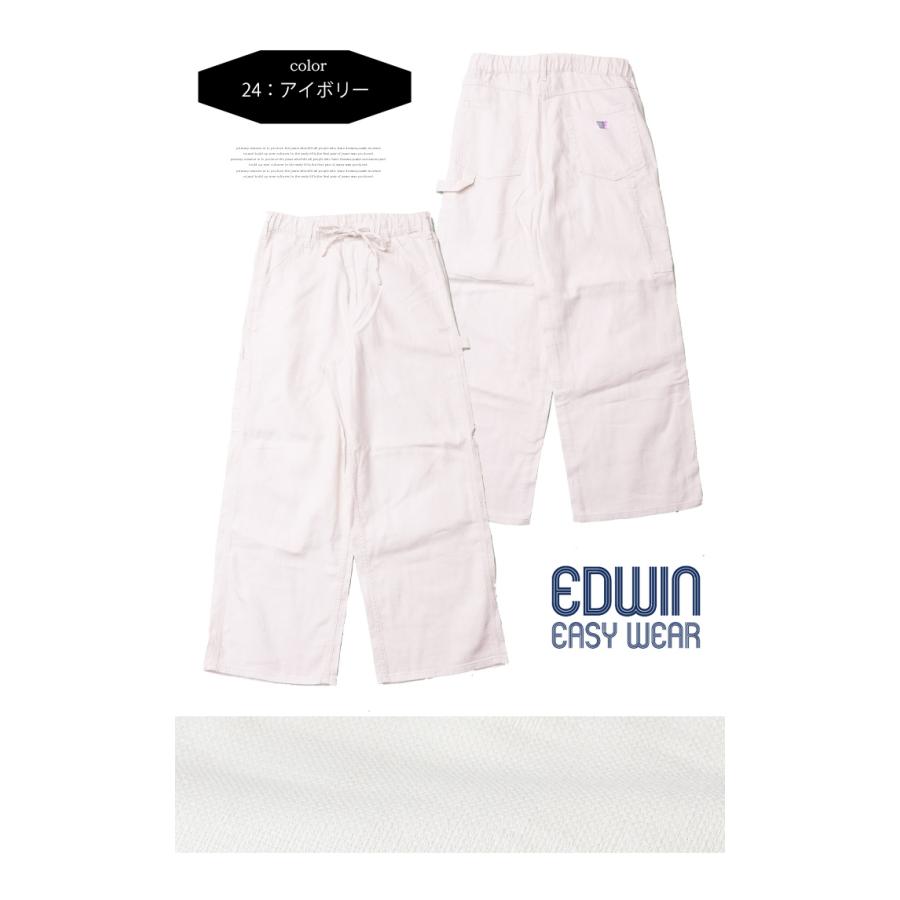 2026年春夏 EDWIN エドウィン レディース イージーペインターパンツ イージーパンツ 綿麻 ワイドパンツ 送料無料 ELE02 エドウイン | EDWIN | 04