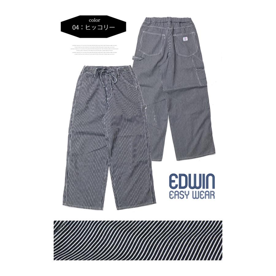 2026年春夏 EDWIN エドウィン レディース イージーペインターパンツ イージーパンツ 綿麻 ワイドパンツ 送料無料 ELE02 エドウイン | EDWIN | 05