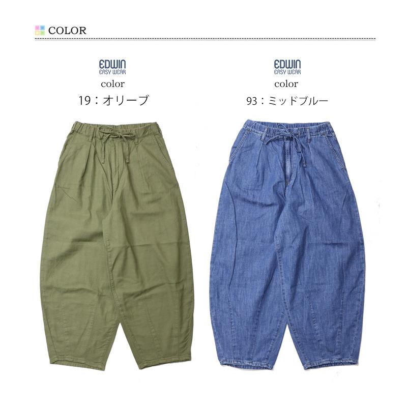 2026年春夏 EDWIN エドウィン レディース サーカスワイドパンツ イージーパンツ カーブパンツ ワイドパンツ 送料無料 ELE07 エドウイン | EDWIN | 02