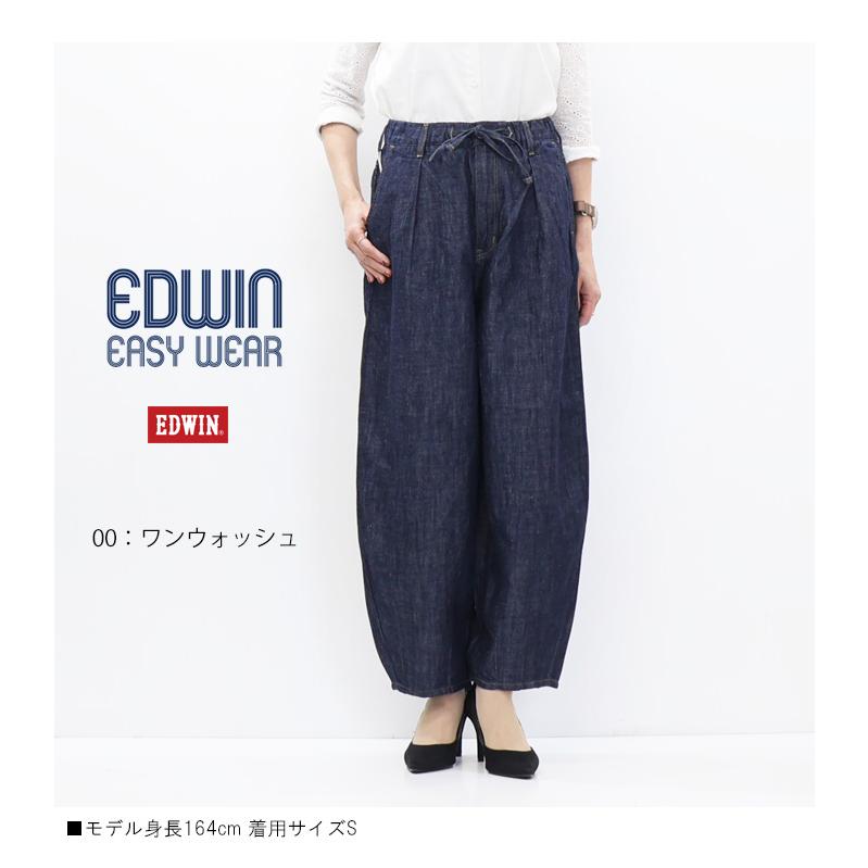 2026年春夏 EDWIN エドウィン レディース サーカスワイドパンツ イージーパンツ カーブパンツ ワイドパンツ 送料無料 ELE07 エドウイン | EDWIN | 08