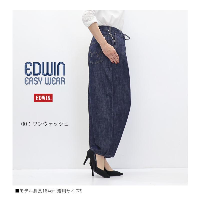 2026年春夏 EDWIN エドウィン レディース サーカスワイドパンツ イージーパンツ カーブパンツ ワイドパンツ 送料無料 ELE07 エドウイン | EDWIN | 09