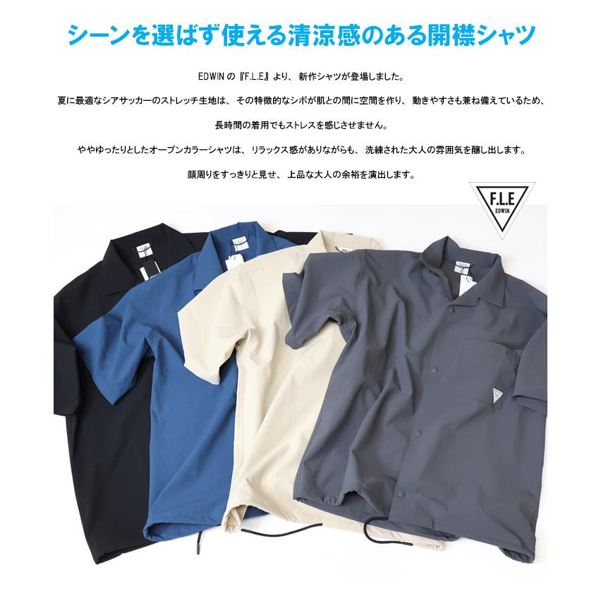F.L.E 2026年春夏 EDWIN エドウィン 半袖 オープンカラーシャツ 半袖