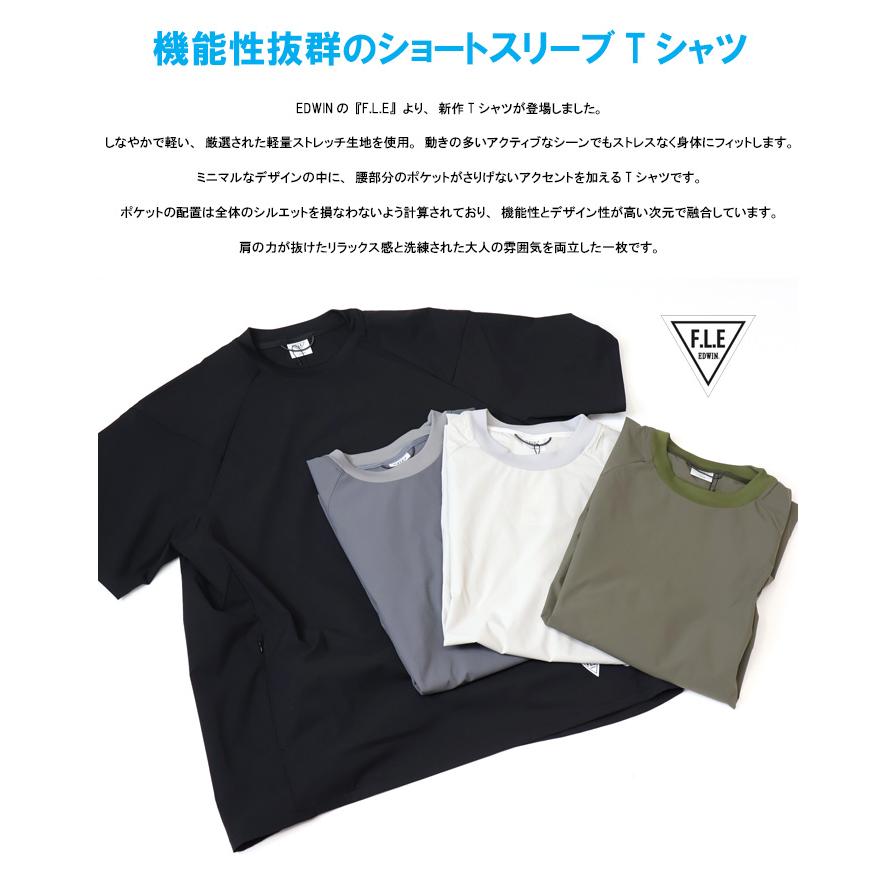 EDWIN（エドウィン） 2026年春夏 F.L.E ワンポイント 半袖Tシャツ プル