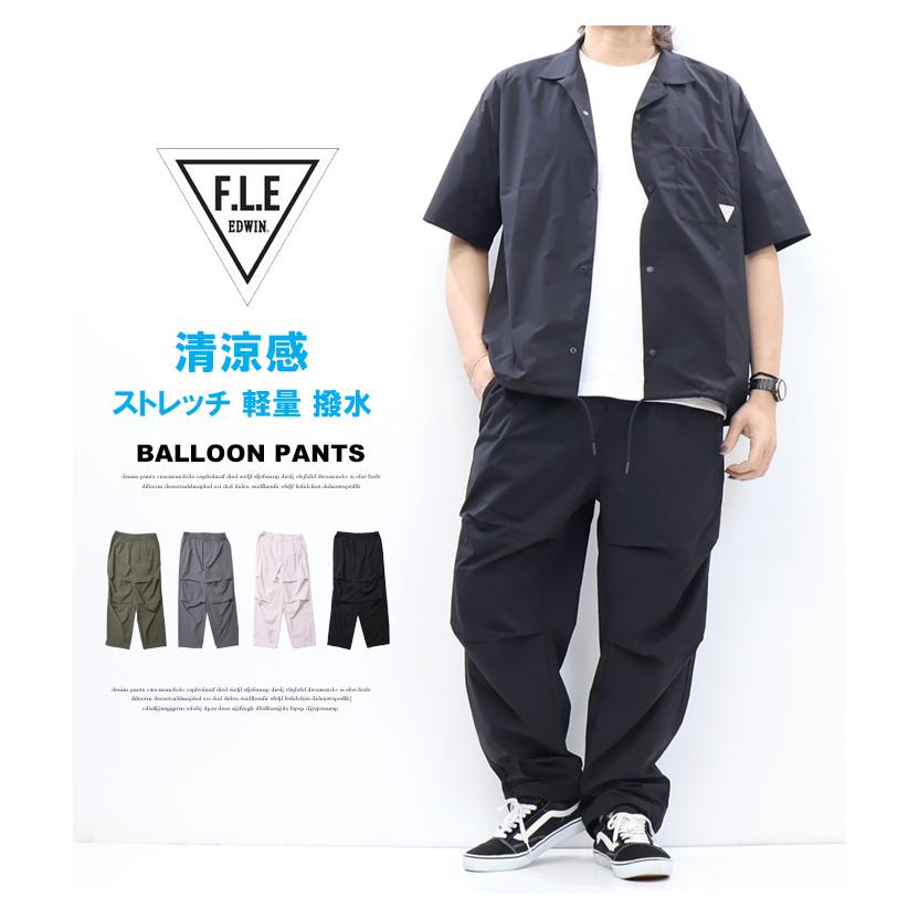 F.L.E EDWIN エドウィン イージー バルーンパンツ ワイドパンツ