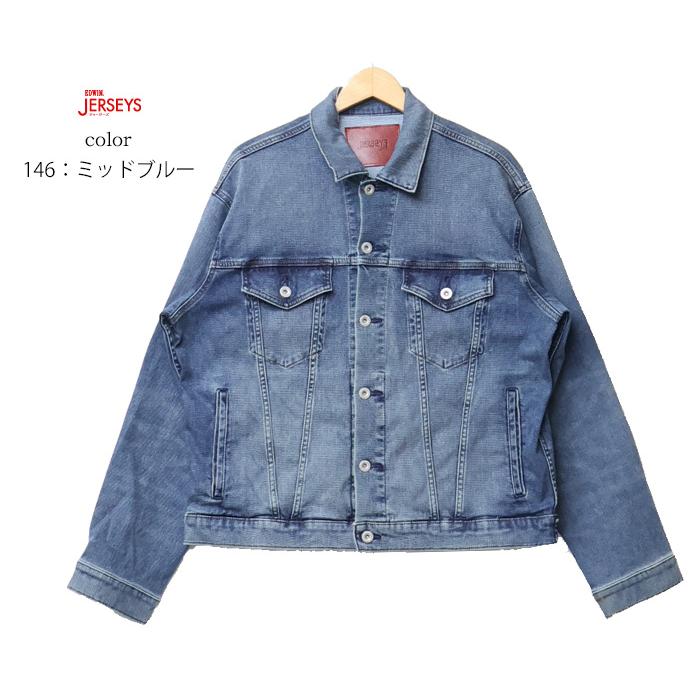 JERSEYS EDWIN エドウィン ジャージーズ Gジャン デニムジャケット