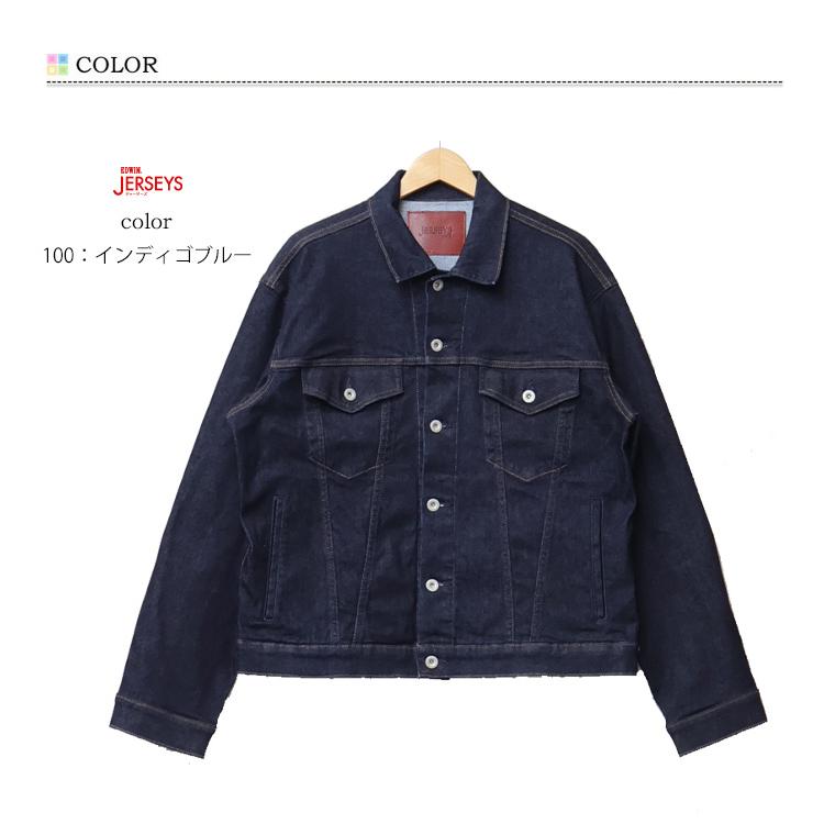 JERSEYS EDWIN エドウィン ジャージーズ Gジャン デニムジャケット