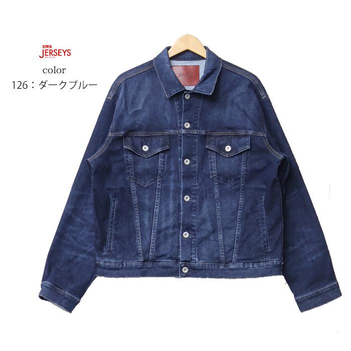 JERSEYS EDWIN エドウィン ジャージーズ Gジャン デニムジャケット