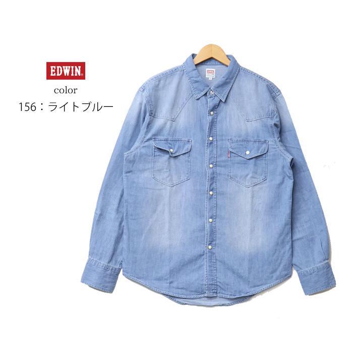 EDWIN（エドウィン） デニム ウエスタンシャツ デニムシャツ 長袖