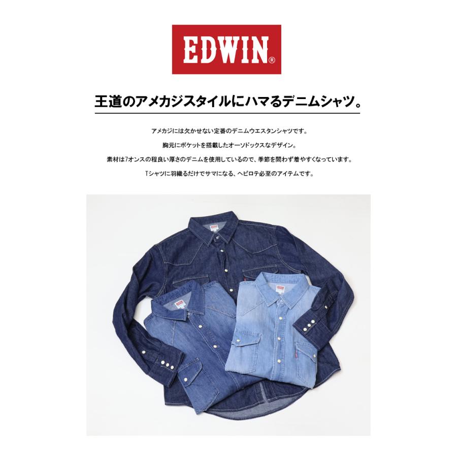 EDWIN（エドウィン） デニム ウエスタンシャツ デニムシャツ 長袖