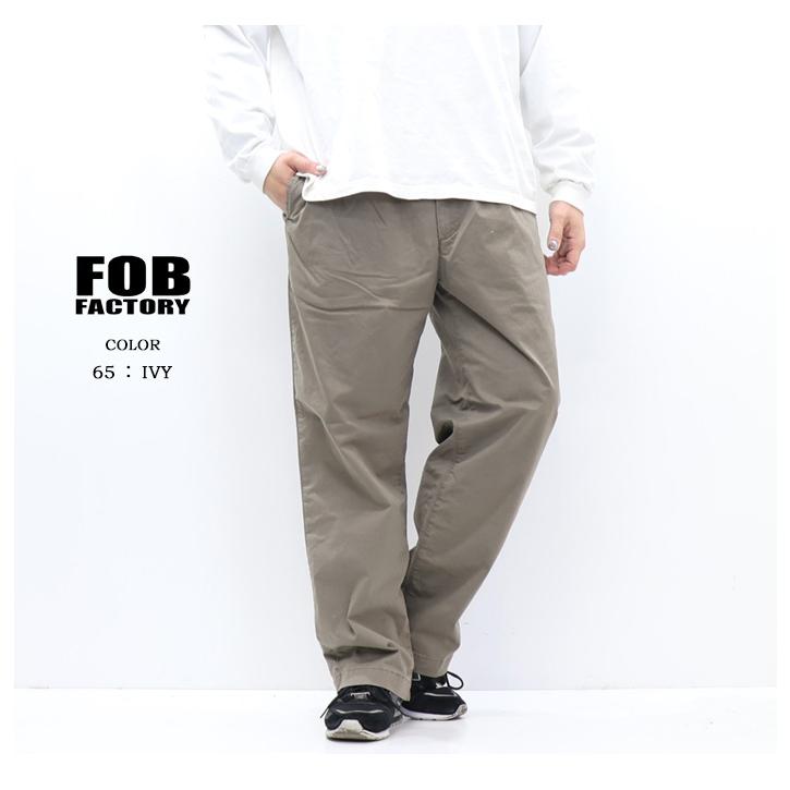 のぶ様 ご購入予定品 FOB FACTORY（エフオービーファクトリー） ストレッチツイル イージー