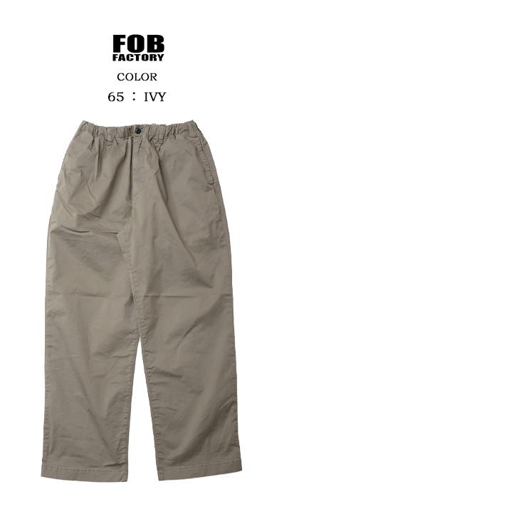 FOB FACTORY（エフオービーファクトリー） ストレッチツイル イージー