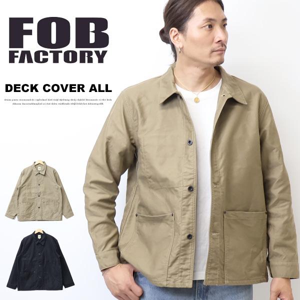 FOB FACTORY（エフオービーファクトリー） デッキ カバーオール