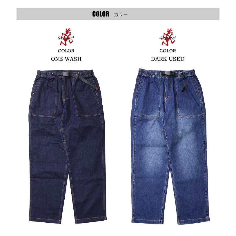 Gramicci（グラミチ） ストレッチデニム ルーズテーパードリッジパンツ