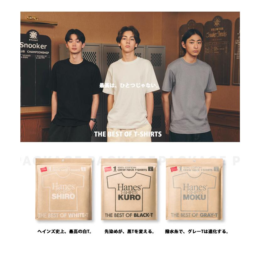 Hanes（ヘインズ） T-SHIRTS MOKU クルーネック 半袖Tシャツ ヘザー