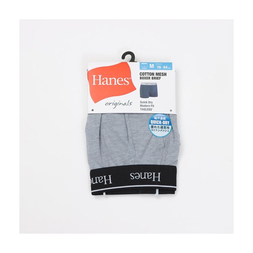 Hanes（ヘインズ） Hanes originals ボクサーブリーフ ボクサーパンツ