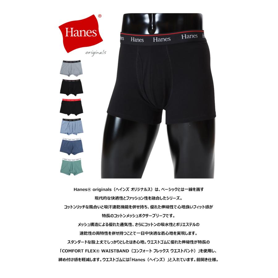 Hanes（ヘインズ） Hanes originals ボクサーブリーフ ボクサーパンツ