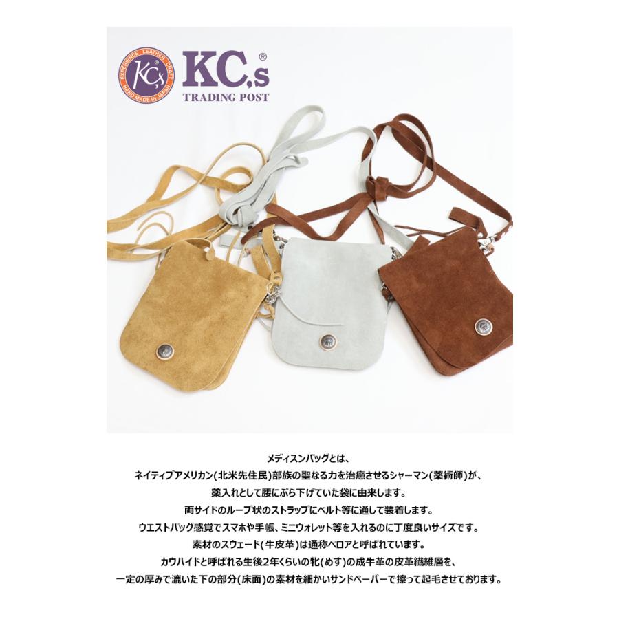 KC,s kcs ケーシーズ ケイシイズ メディスンバック Sサイズ スウェード